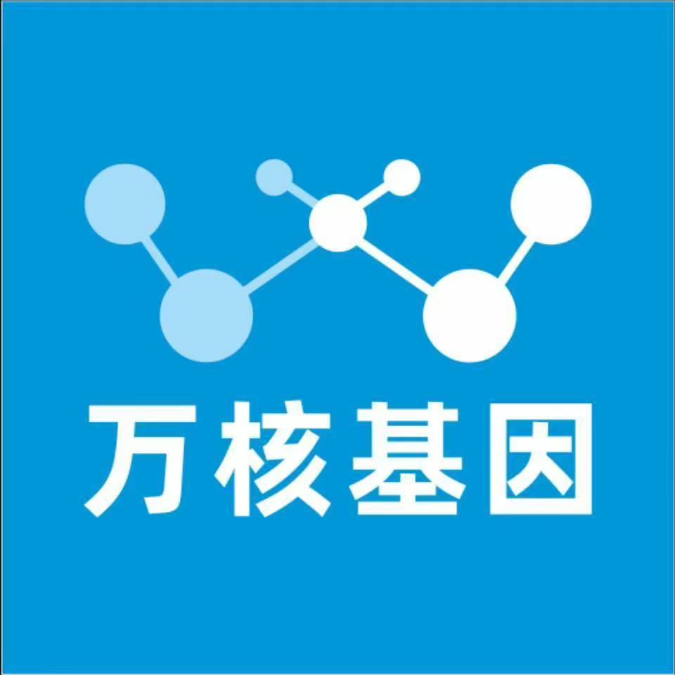 临沧云县万核基因DNA亲子鉴定中心